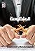 شعر المنظومة