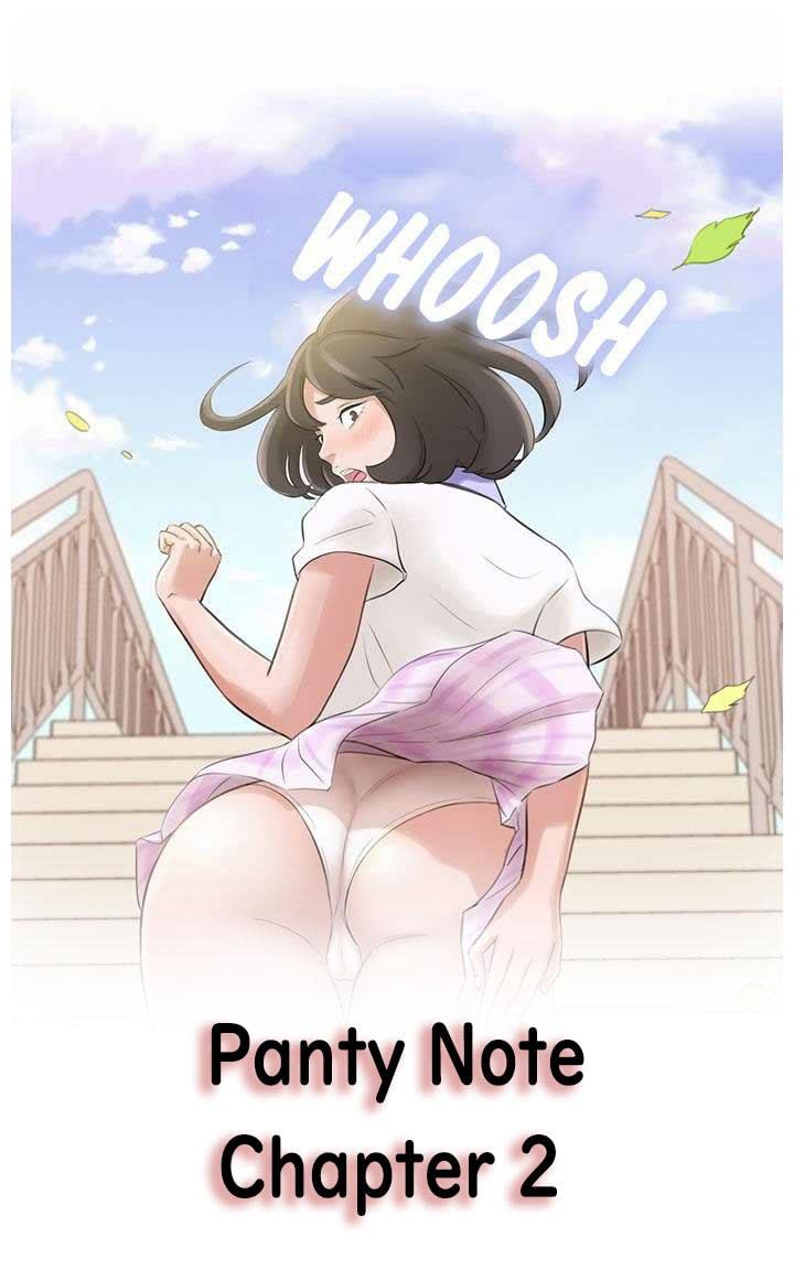 Panty Note Vol 2 (Kindle Edition)