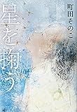 Book 1