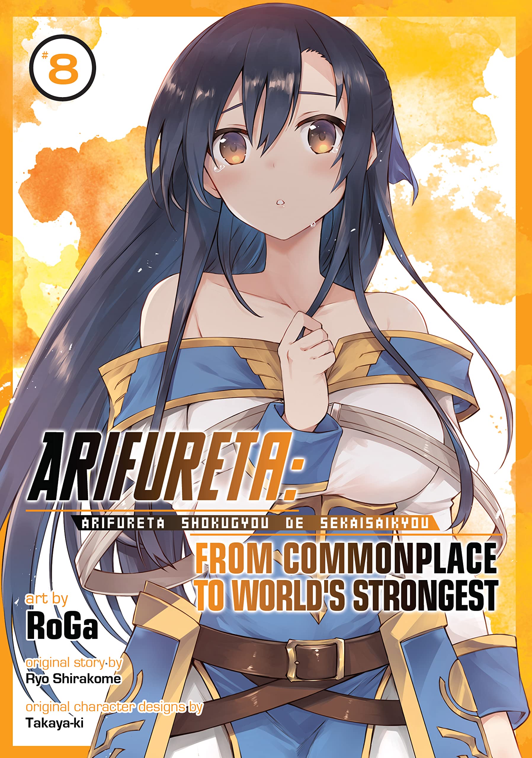 Arifureta: From Commonplace to World's Strongest Vol. 8 (Kindle Edition)
