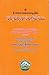 సర్వదర్శన సంగ్రహము by Pullela Sriramachandrudu