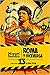 Roma y viceversa