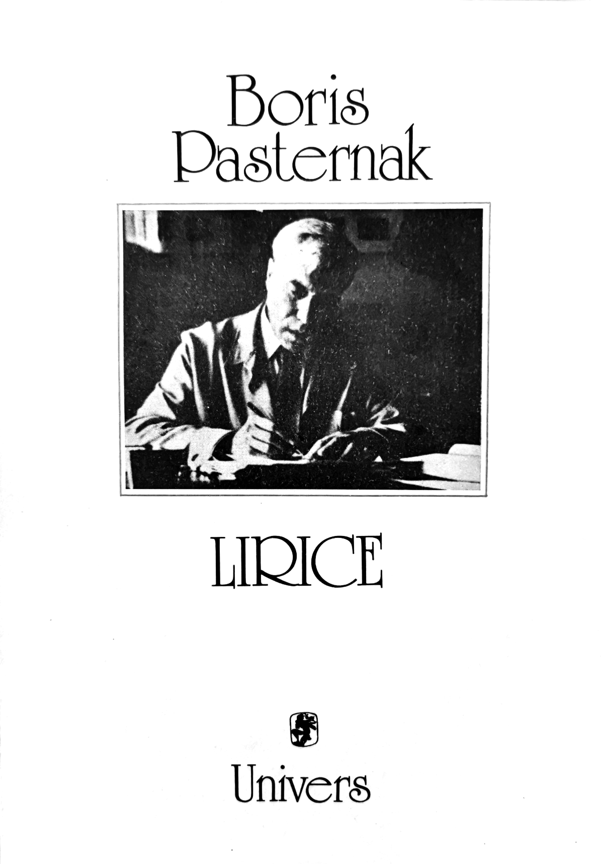 Lirice (Paperback)