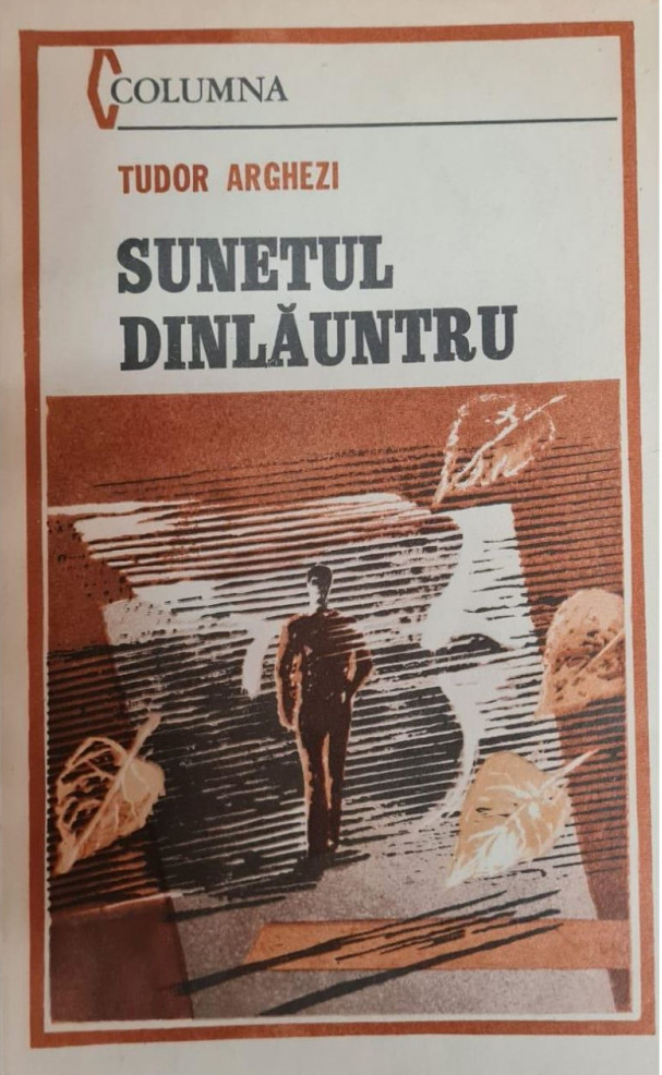Sunetul dinlăuntru (Paperback)