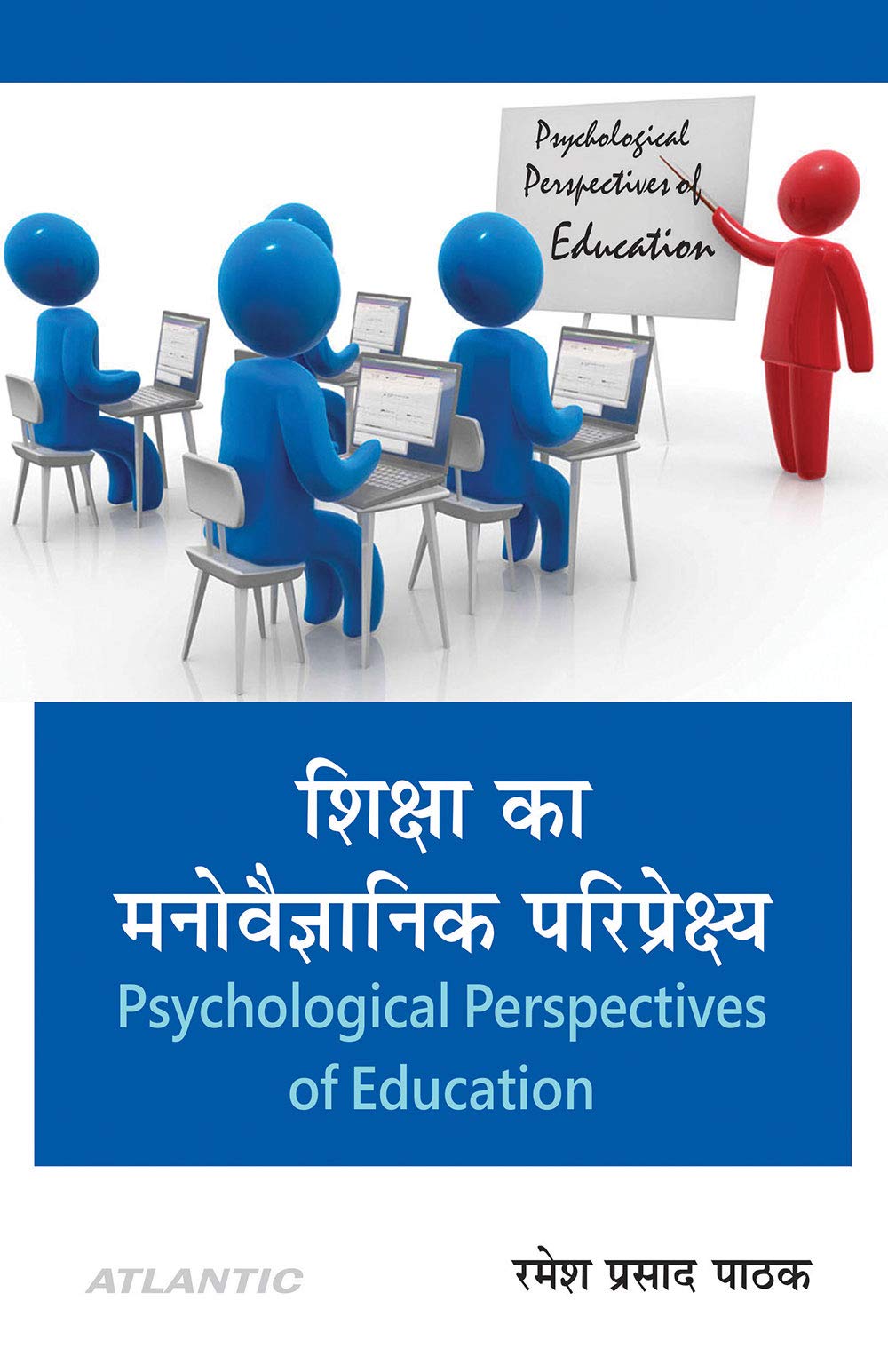 Shiksha ka Manovaigyanik Pariprekshay (PB)