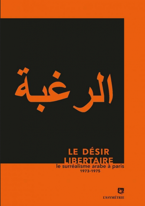 Le Désir Libertaire. Le surréalisme arabe à Paris 1973-1975 (Paperback)