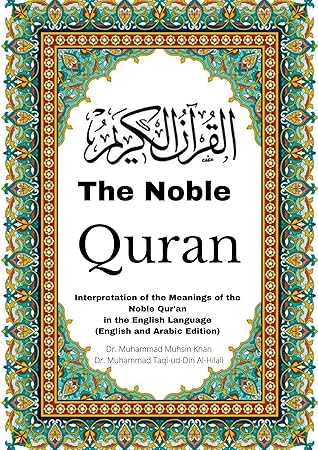 The Noble Quran: Interpretation of the Meanings of the Noble Qur'an in the English Language (English and Arabic Edition)