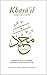 Khasa'il: Commentary of Shama'il