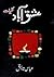 Ishaq Abaad / عشق آباد by Abbas Tabish