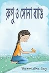 Rupu o Sonabang -...
