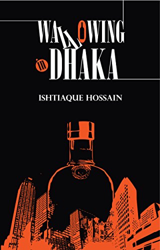 Wallowing in Dhaka