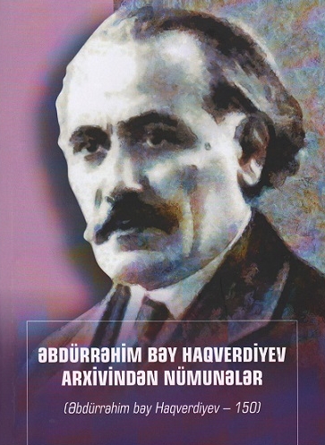 Əbdürrəhim bəy Haqverdiyev arxivindən nümunələr