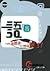 語言