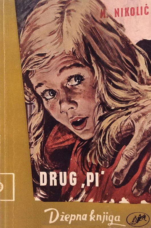 Drug ,Pi' (Mass Market Paperback)