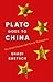 Plato Goes to China: The Gr...