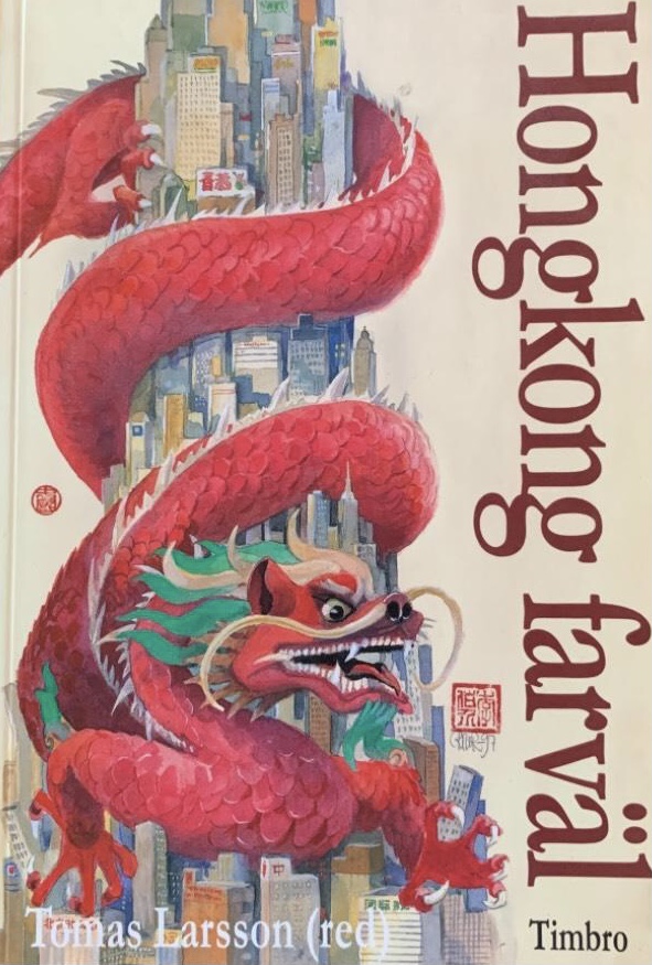 Hongkong farväl