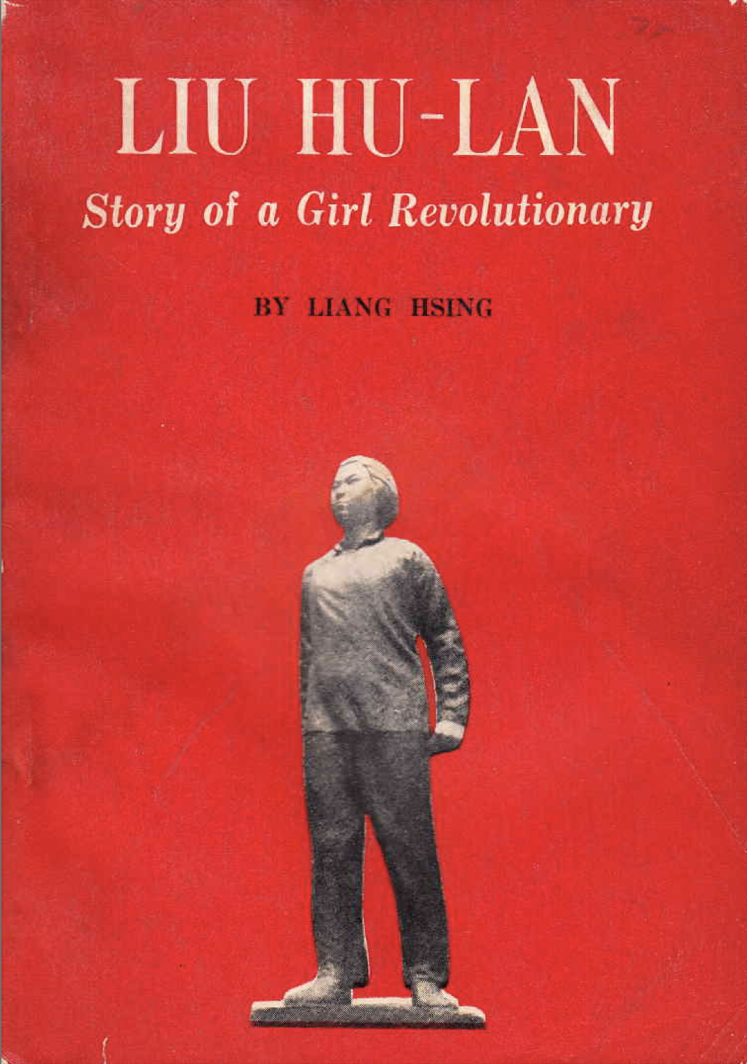 Liu Hu-lan — Story of a Girl Revolutionary