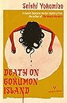 Death on Gokumon ...
