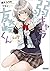 弱キャラ友崎くん Lv.9