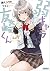 弱キャラ友崎くん Lv.9