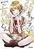 弱キャラ友崎くん Lv.10