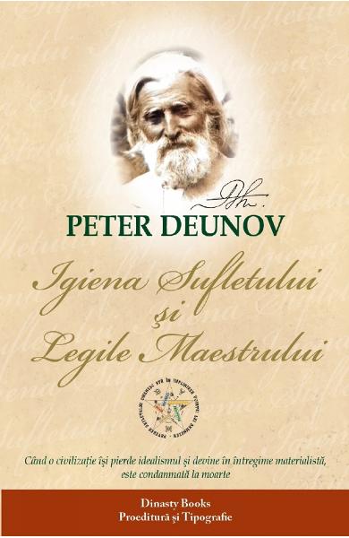 Igiena sufletului și Legile Maestrului
