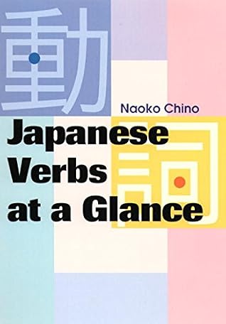 Japanese Verbs at a Glance (Power Japanese Series)