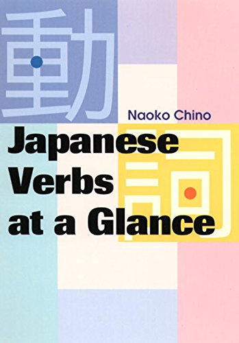 Japanese Verbs at a Glance (Power Japanese Series)