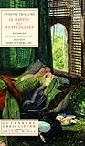 Οι Πύργοι του Μπάρτσεστερ by Anthony Trollope Οι Πύργοι του Μπάρτσεστερ by Anthony Trollope