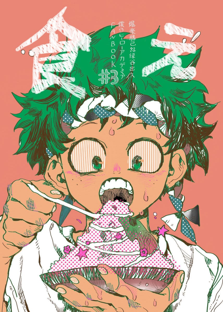 Kue – Boku no Hero Academia DJ (Unknown Binding)