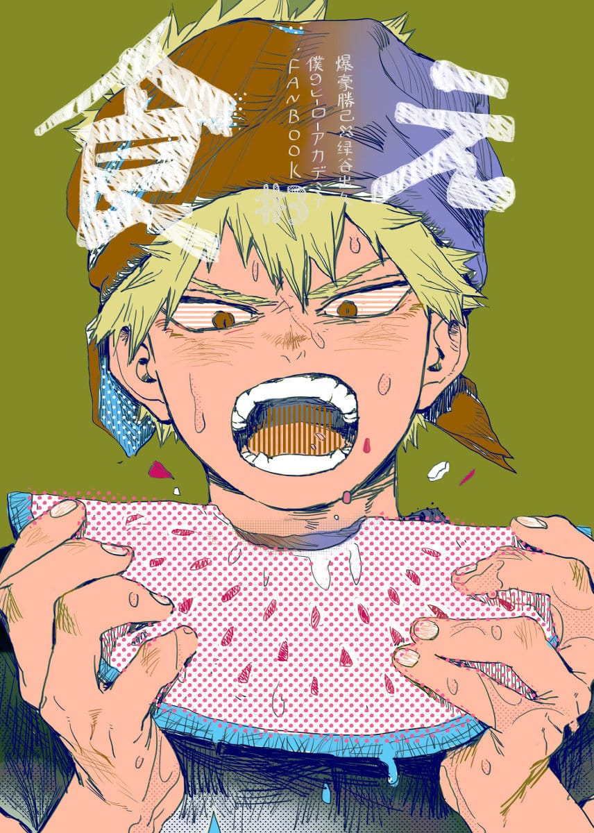 Tabe – Boku no Hero Academia DJ (Unknown Binding)