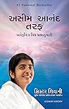 Happiness Unlimited (Gujarati) (Gujarati Edition) Happiness Unlimited (Gujarati) (Gujarati Edition)