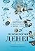 Психология денег. Как зараб...