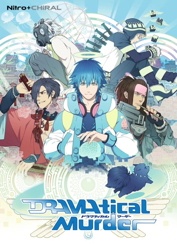 DRAMAtical Murder (Visual Novel)