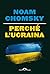 Perché l'Ucraina