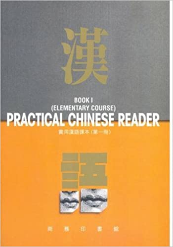 Practical Chinese Reader Book 1: Simplified Character Text