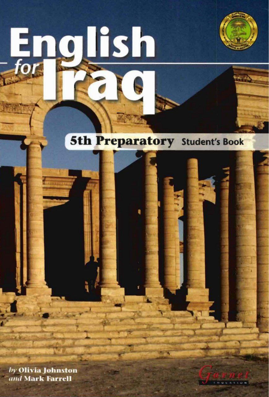 English For Iraq 5th Preparatory Student’s Book