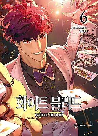 화이트 블러드. 6 (Unholy Blood, Vol. 6)