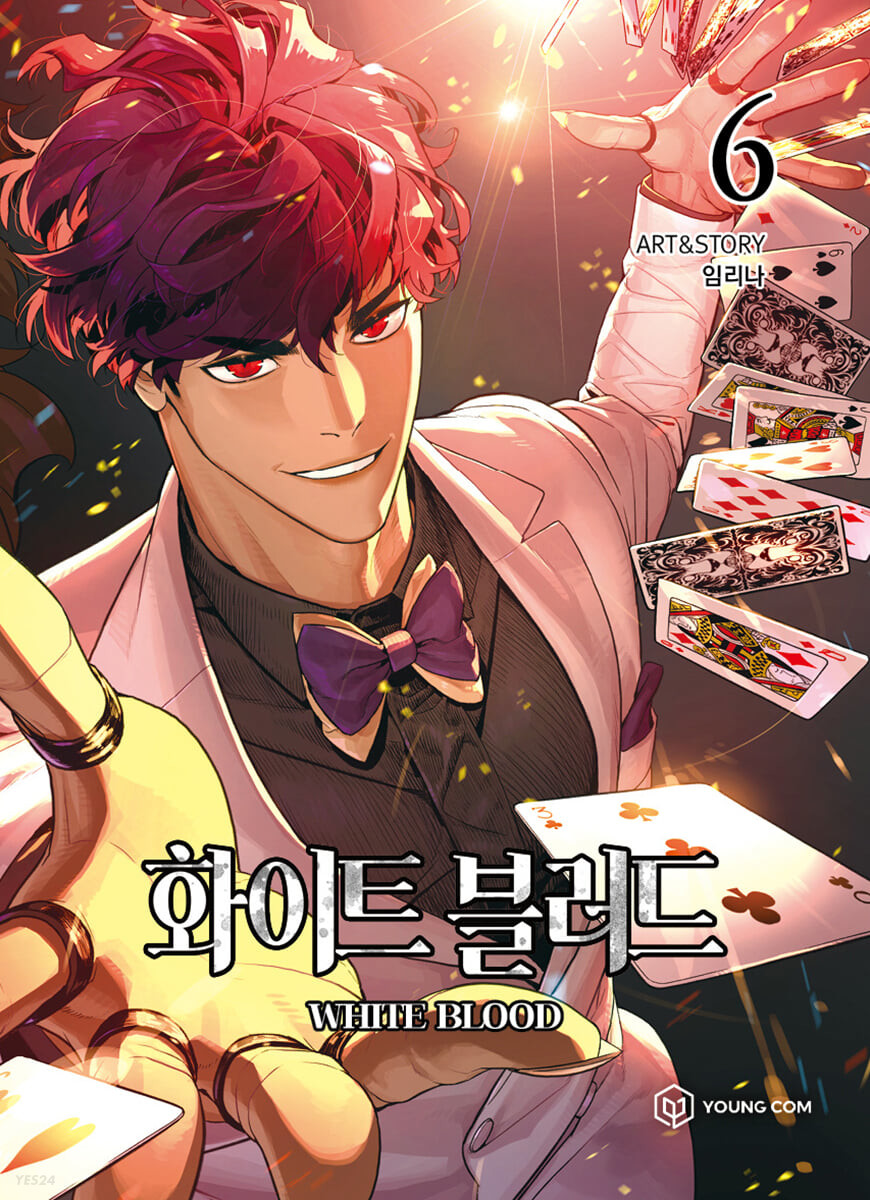 화이트 블러드. 6 (Unholy Blood, Vol. 6)