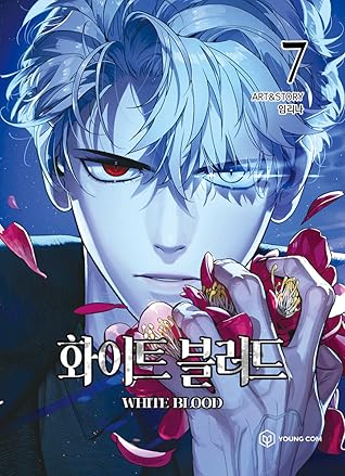 화이트 블러드. 7 (Unholy Blood, Vol. 7)