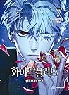 화이트 블러드. 7 (Unholy Blood, Vol. 7)