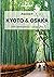 Lonely Planet Pocket Kyoto & Osaka (Pocket Guide)