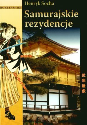 Samurajskie rezydencje (Hardcover)
