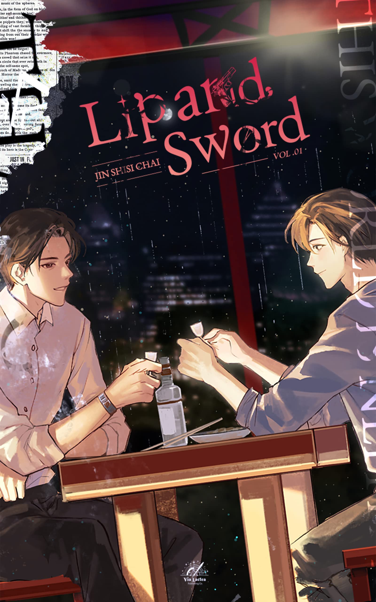 Lip and Sword: Vol. 1 (Lip and Sword, #1)