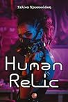 Human Relic