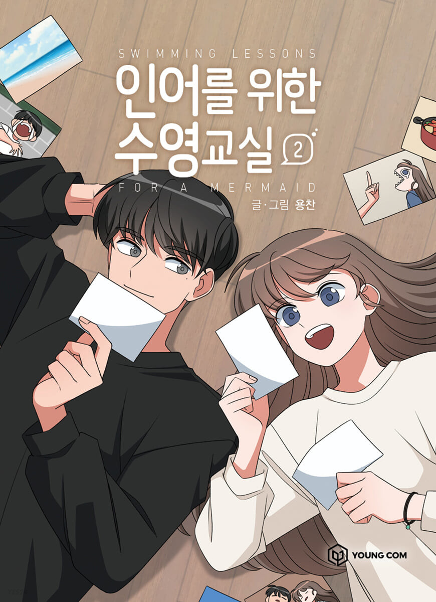 인어를 위한 수영교실 2 (Swimming Lessons for a Mermaid, Vol. 2)