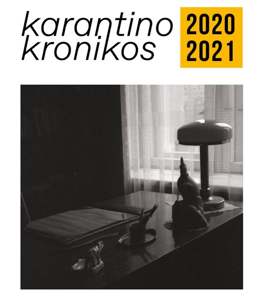 Karantino Kronikos (ebook)