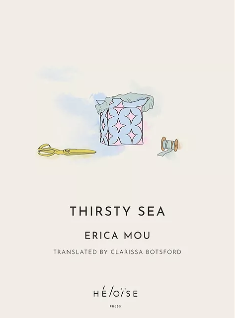 Thirsty Sea (Paperback)