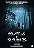 Sombras y susurros: Vivencias extrañas y tenebrosas en la arqueología (Spanish Edition)