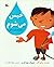 من خیس می شوم